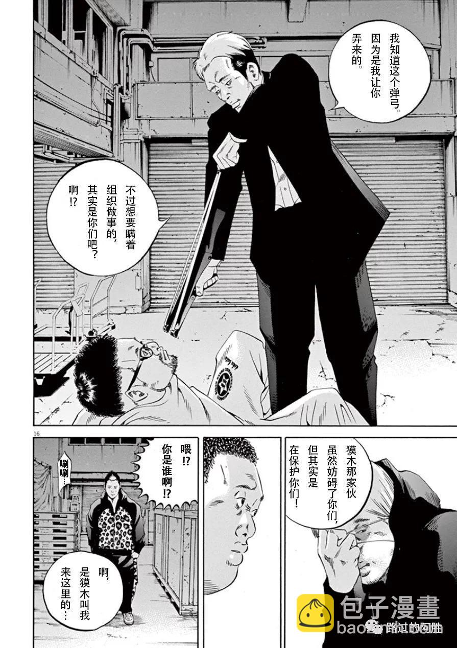 第33卷134