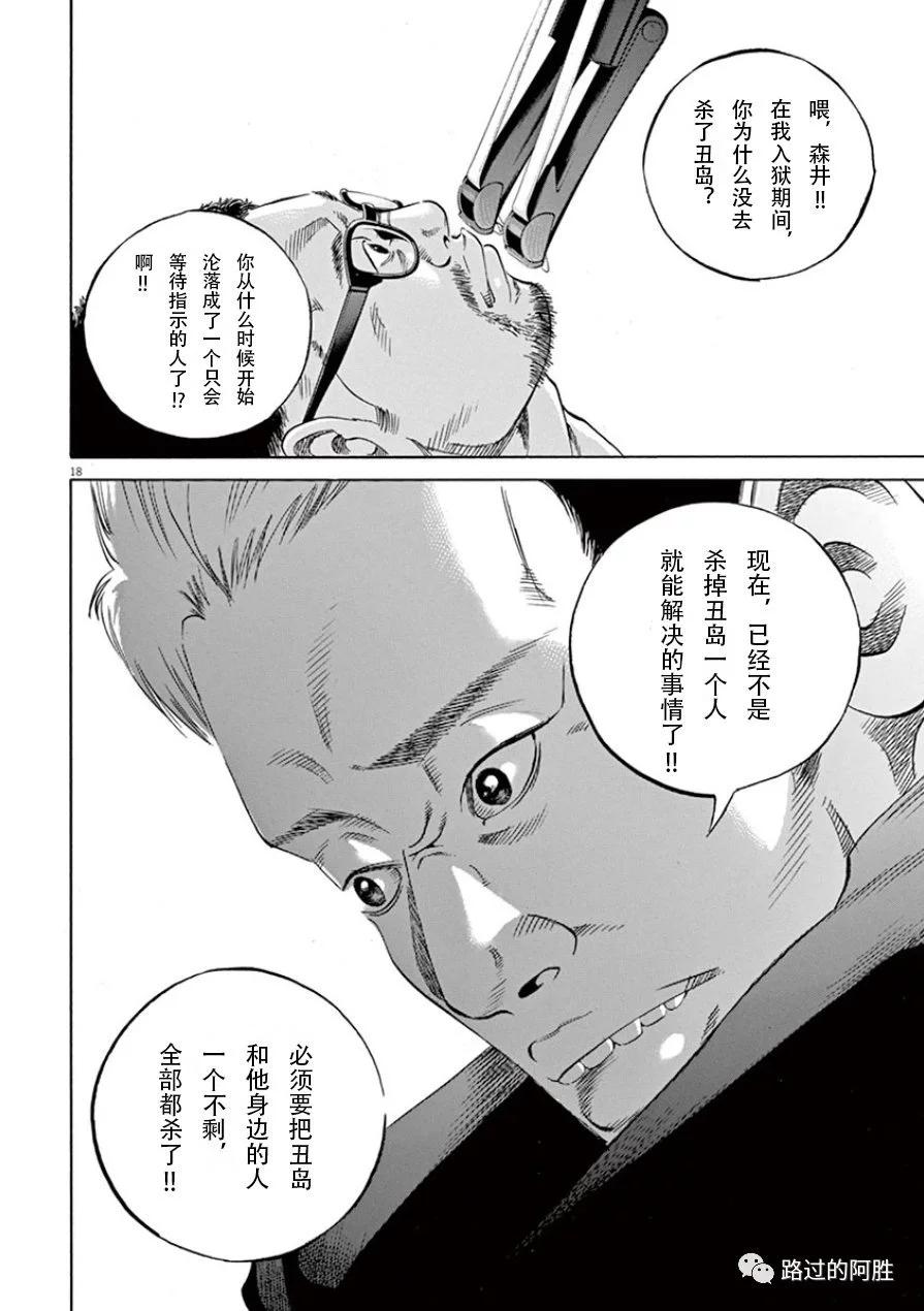 第33卷136