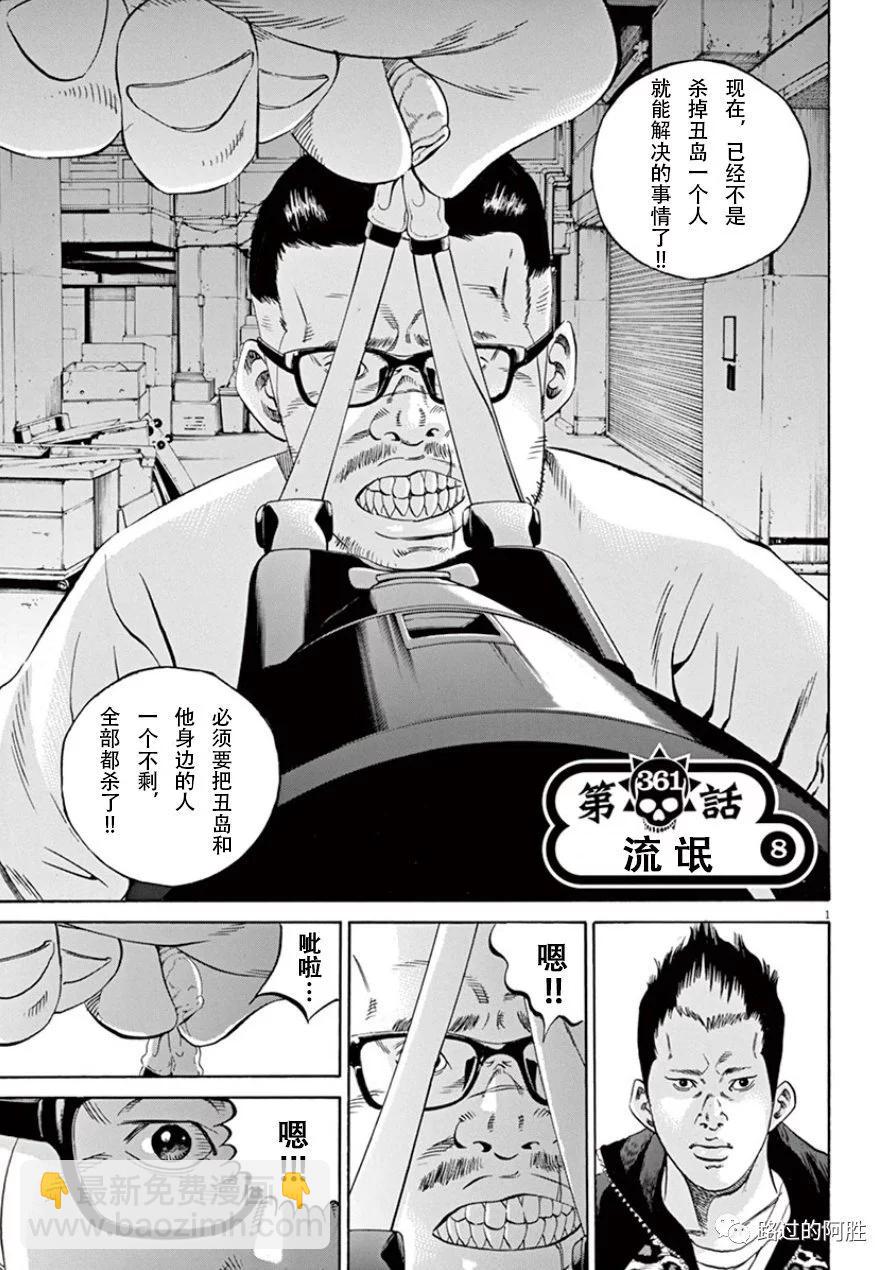 第33卷137