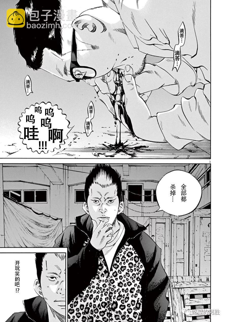 第33卷139