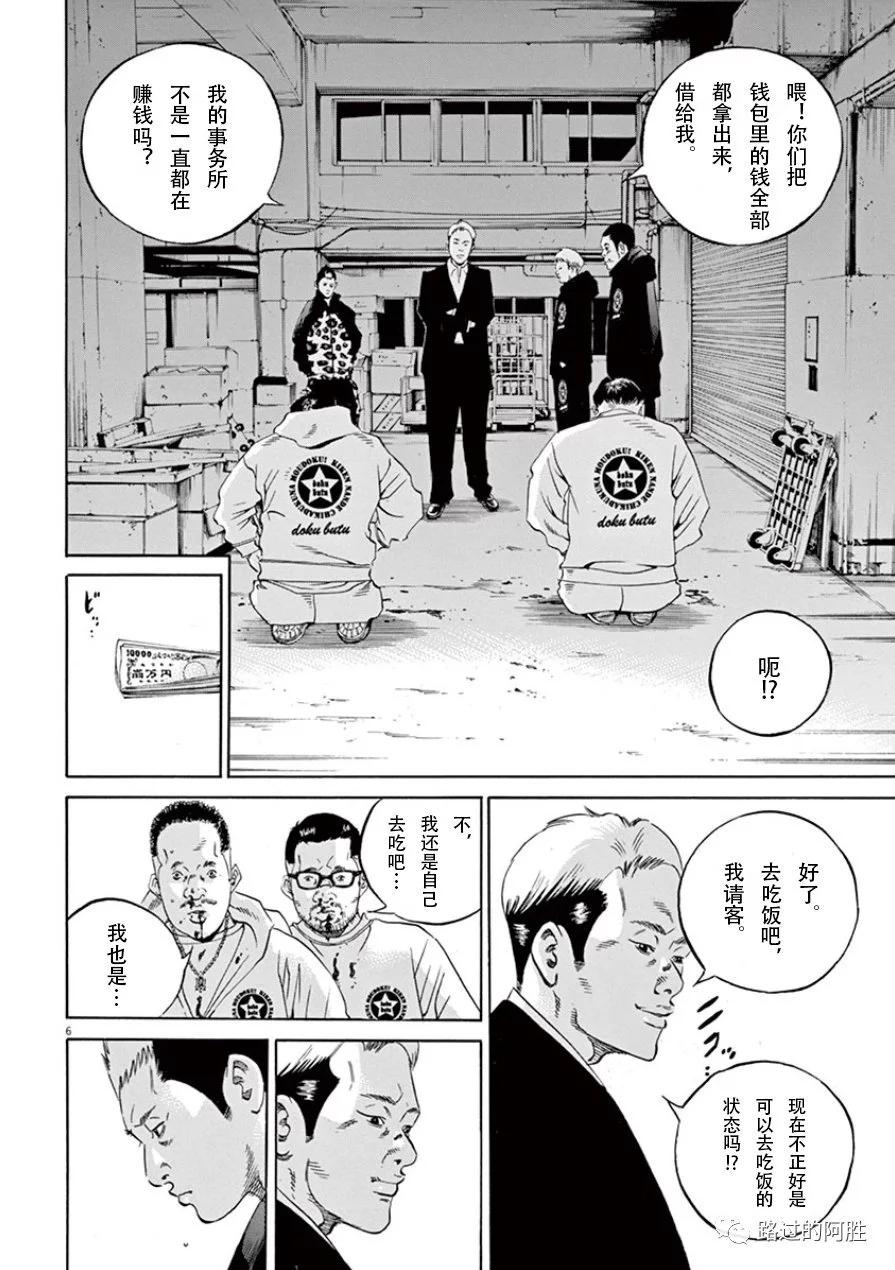 第33卷142