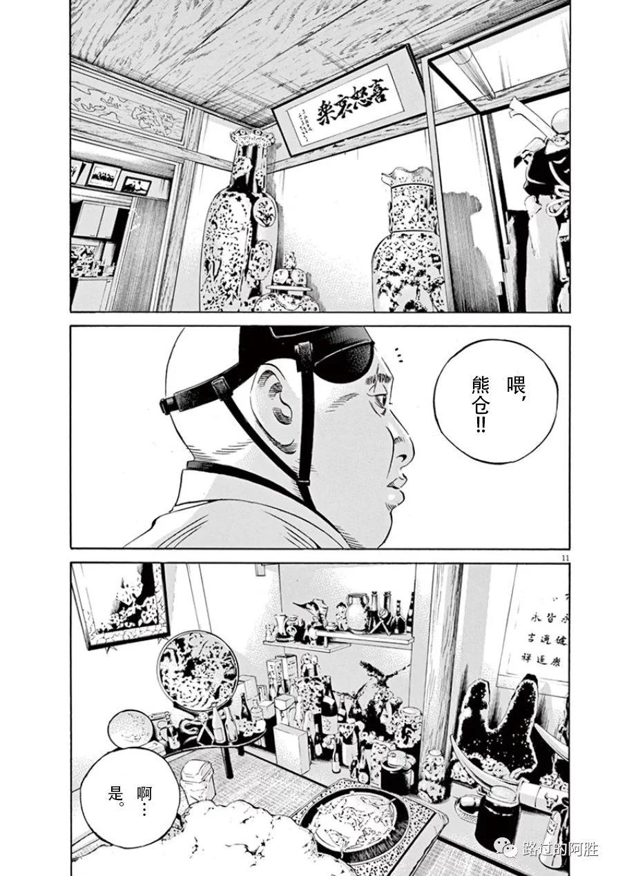 第33卷147