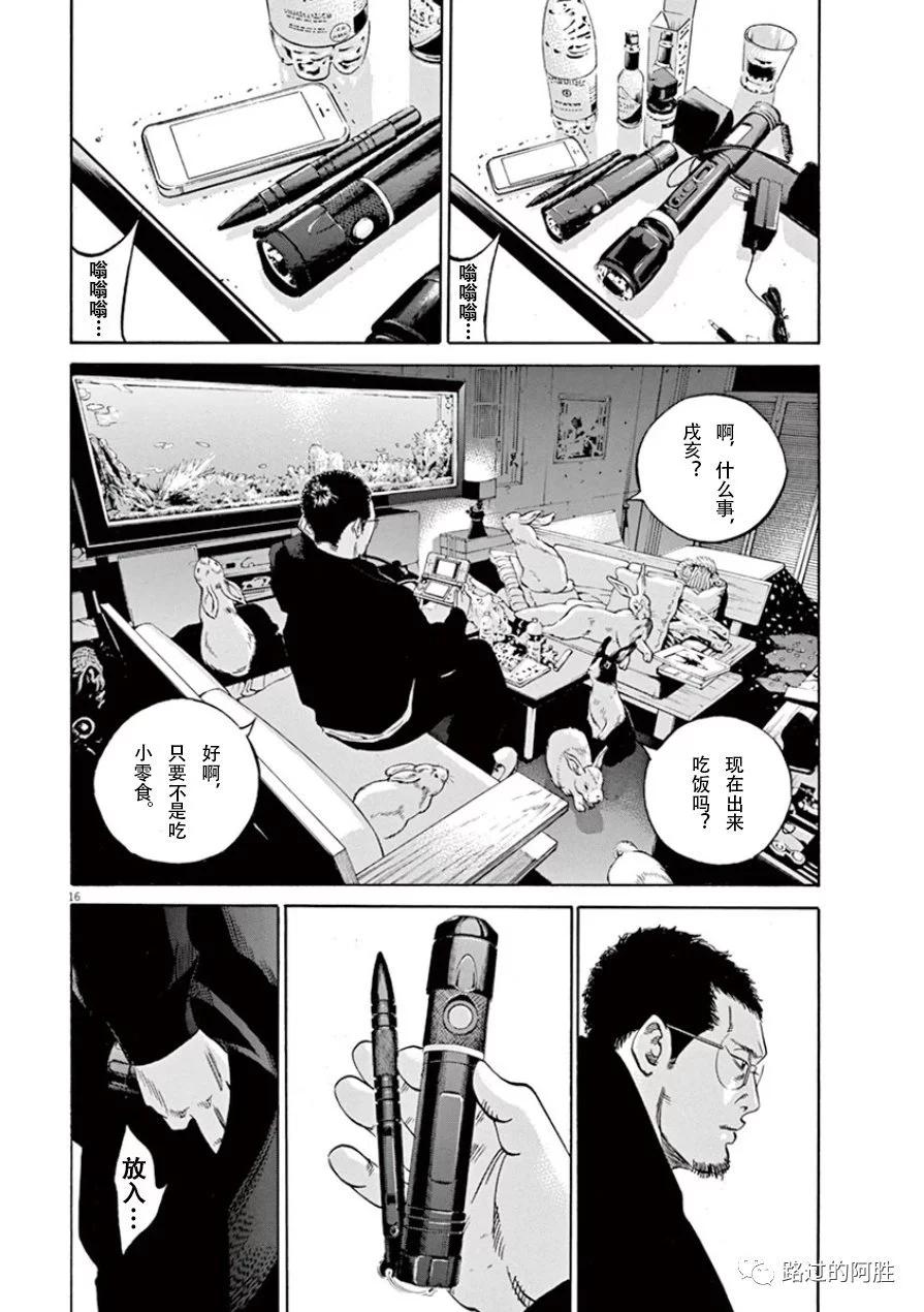第33卷152