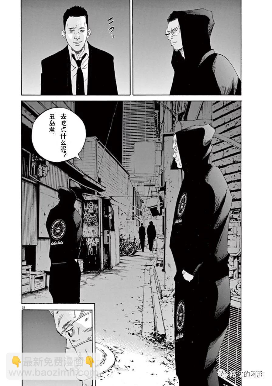 第33卷154