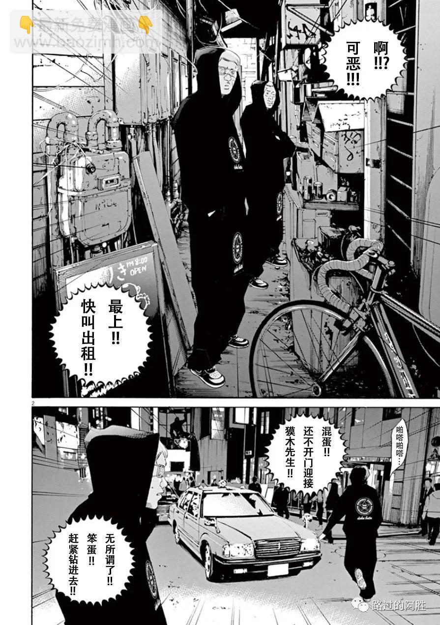 第33卷156