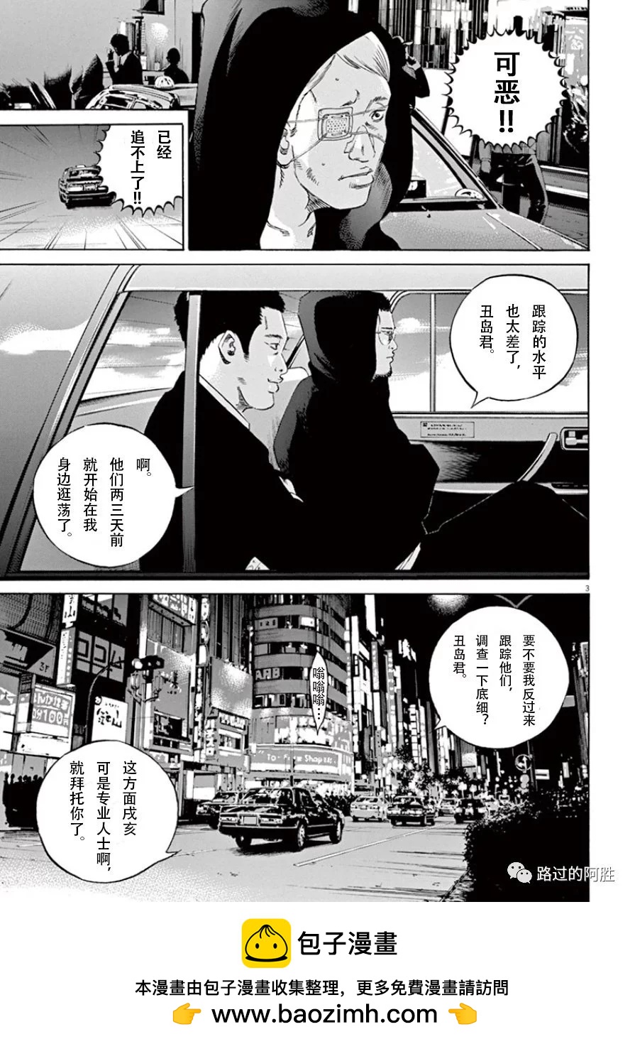 第33卷161