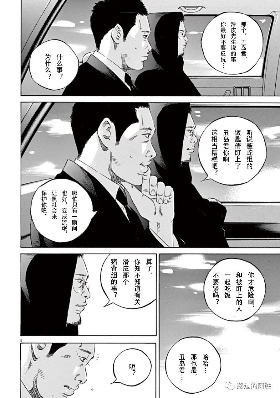第33卷162
