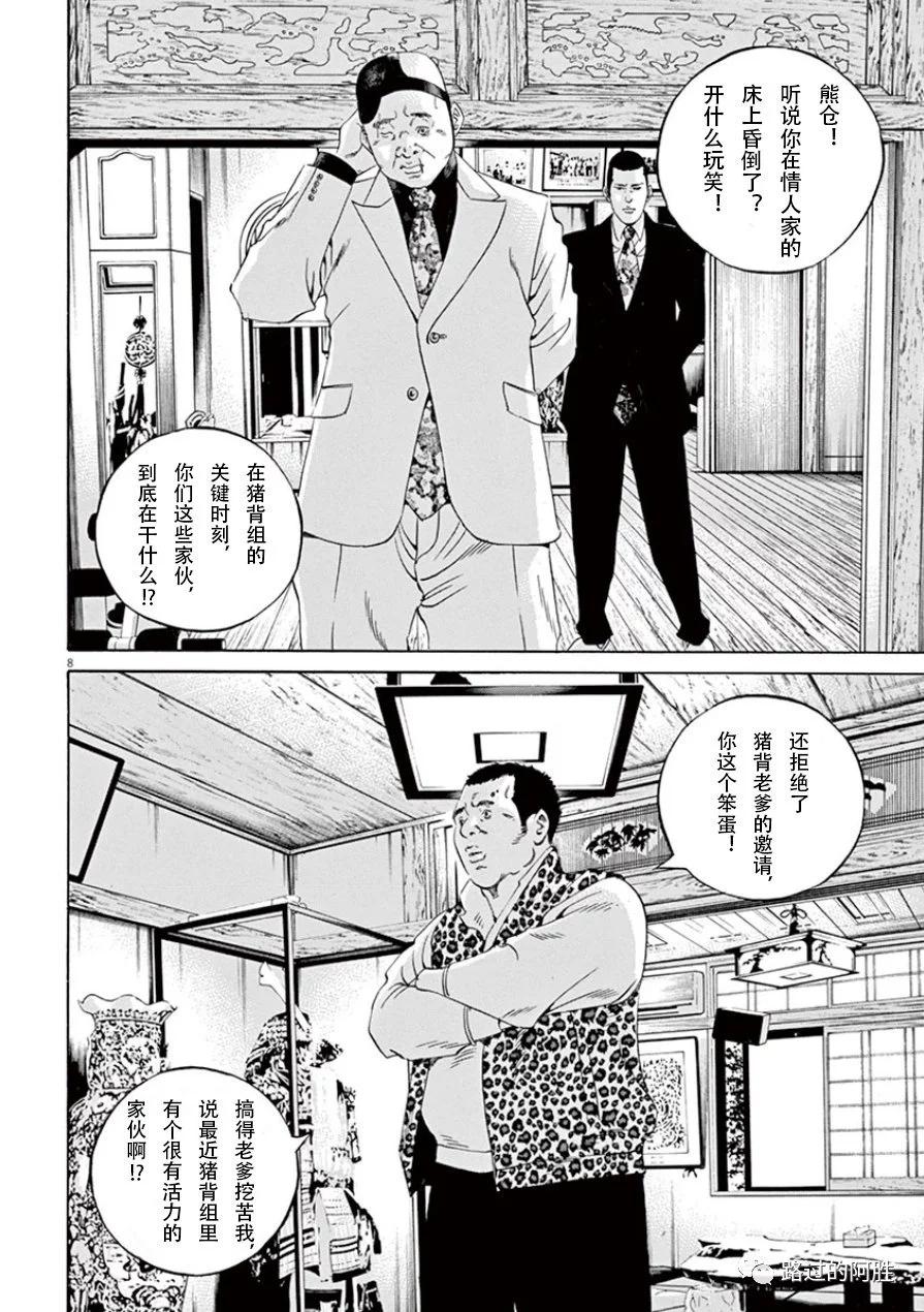 第33卷166