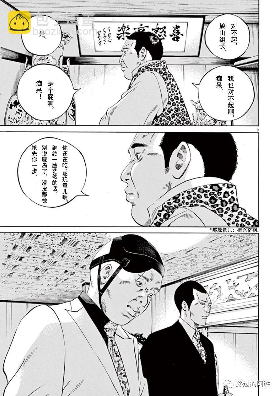 第33卷167