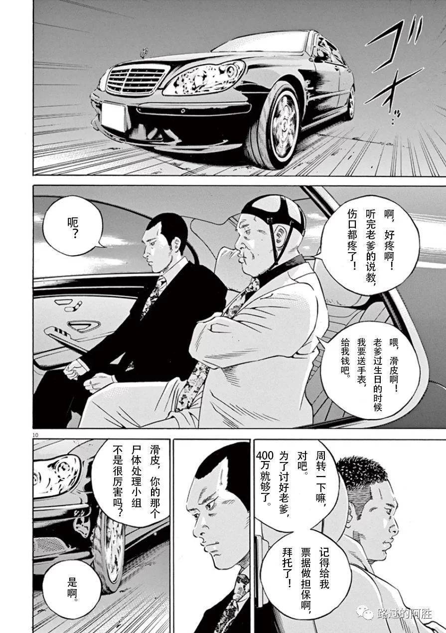 第33卷168