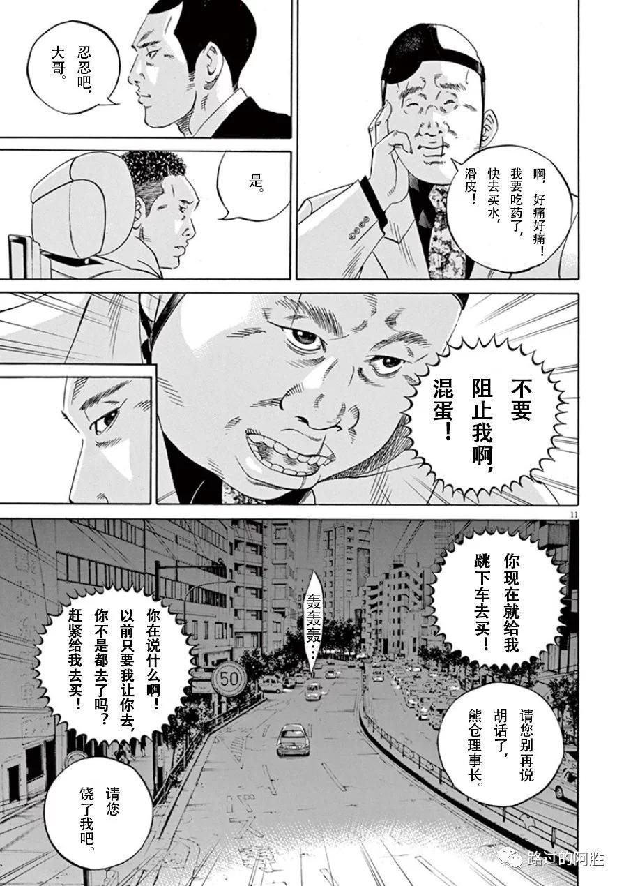 第33卷169