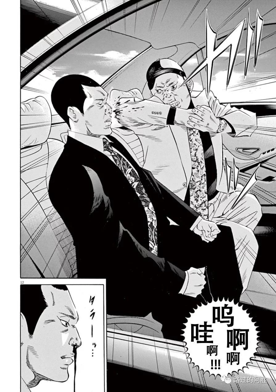 第33卷170