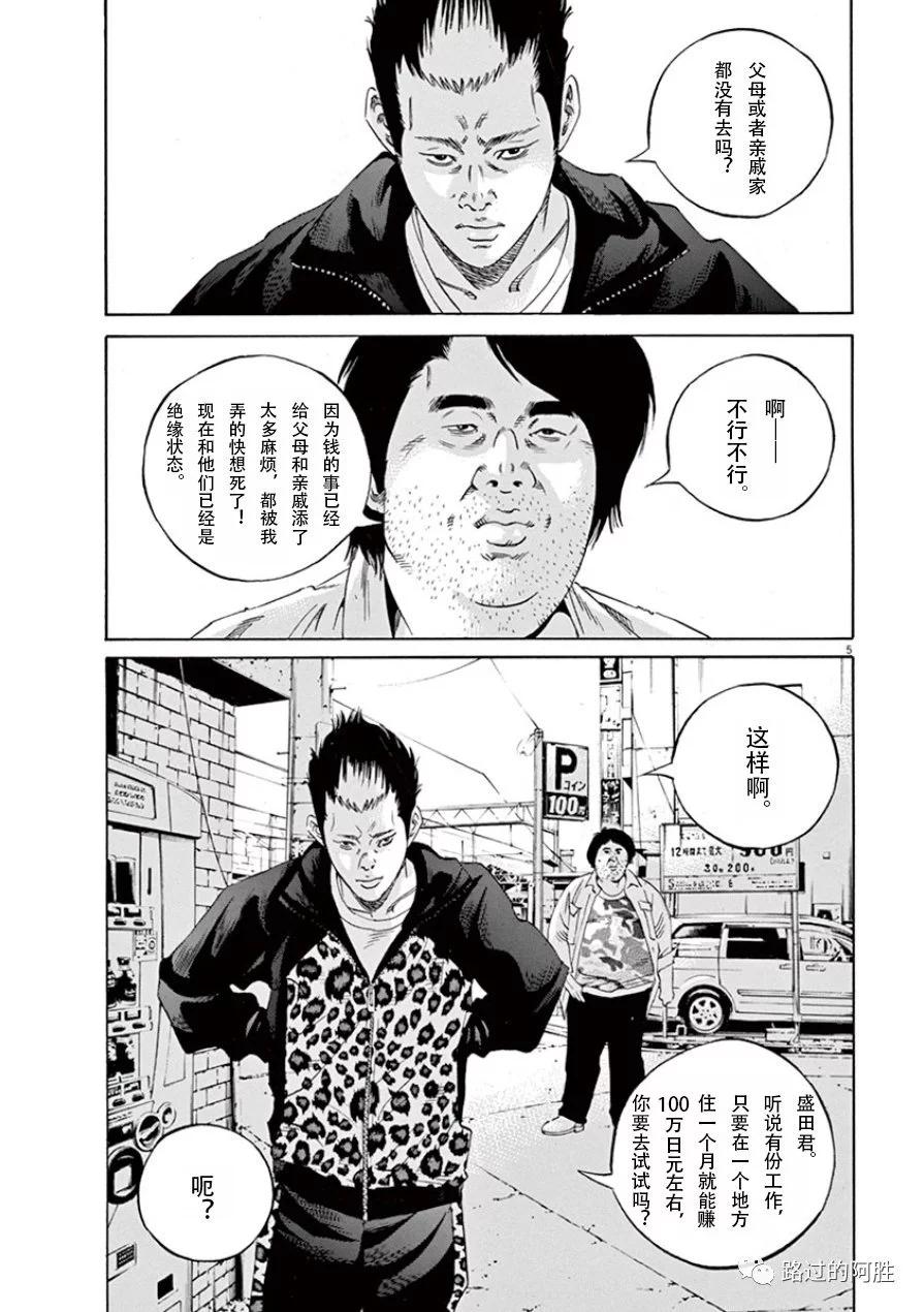 第33卷181