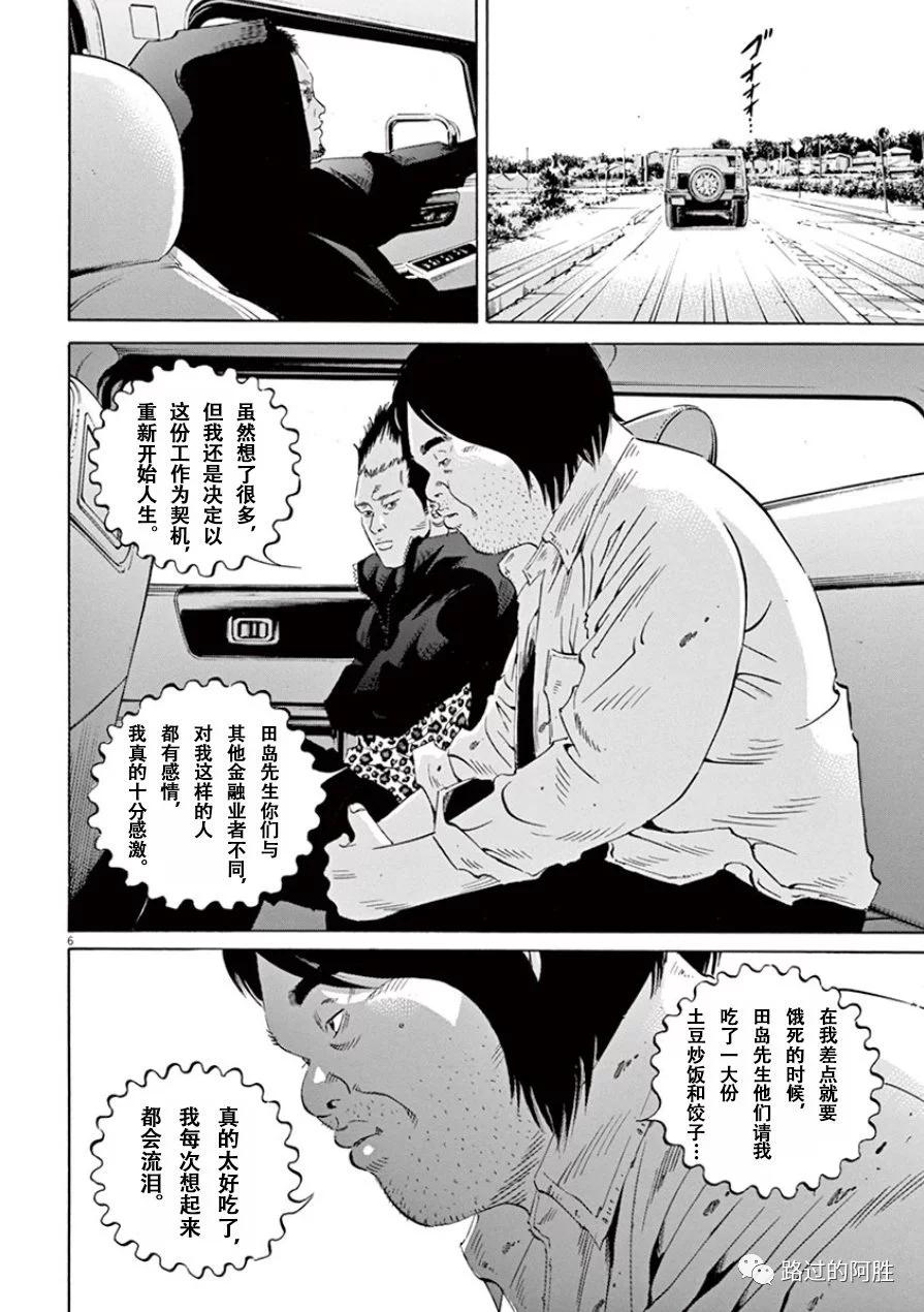 第33卷182