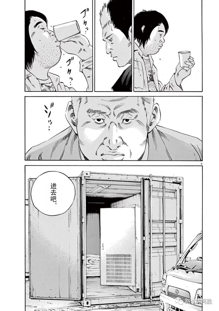 第33卷185