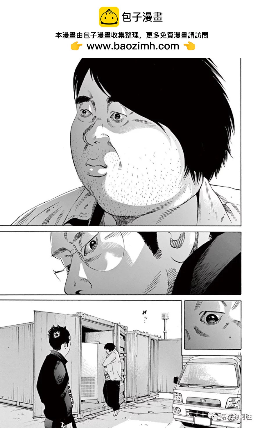 第33卷187