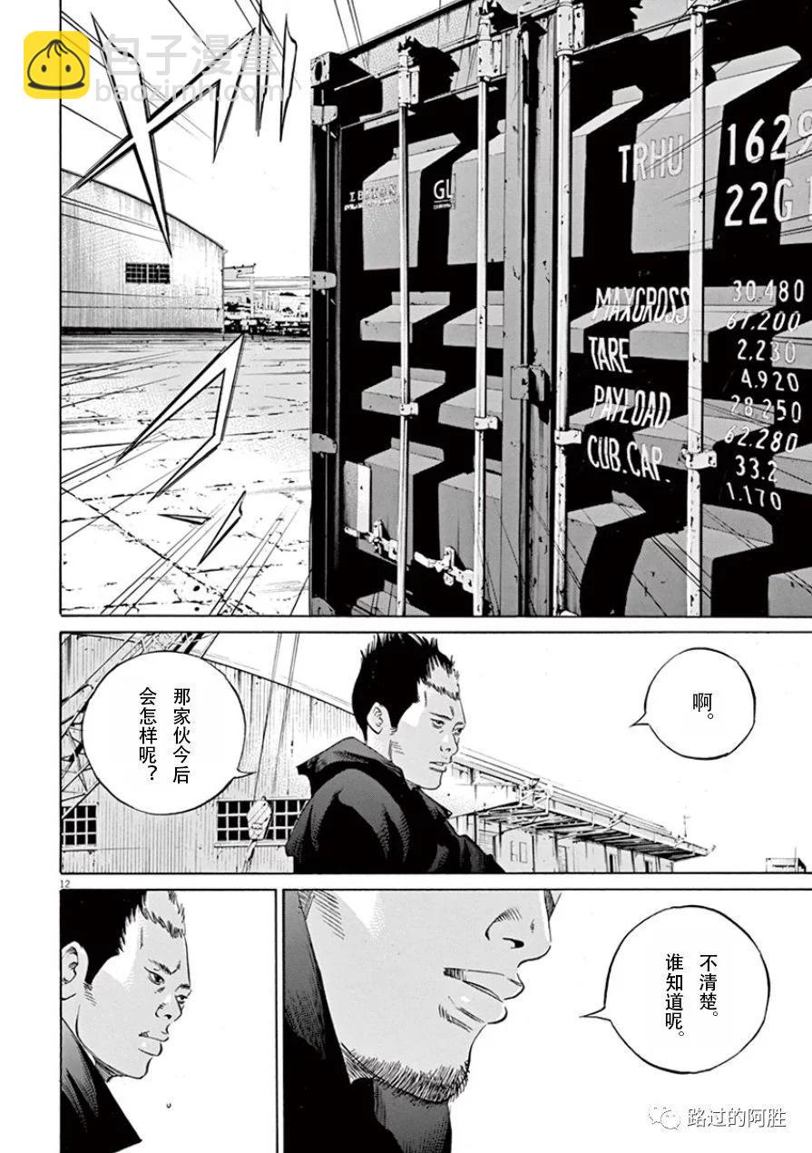 第33卷188
