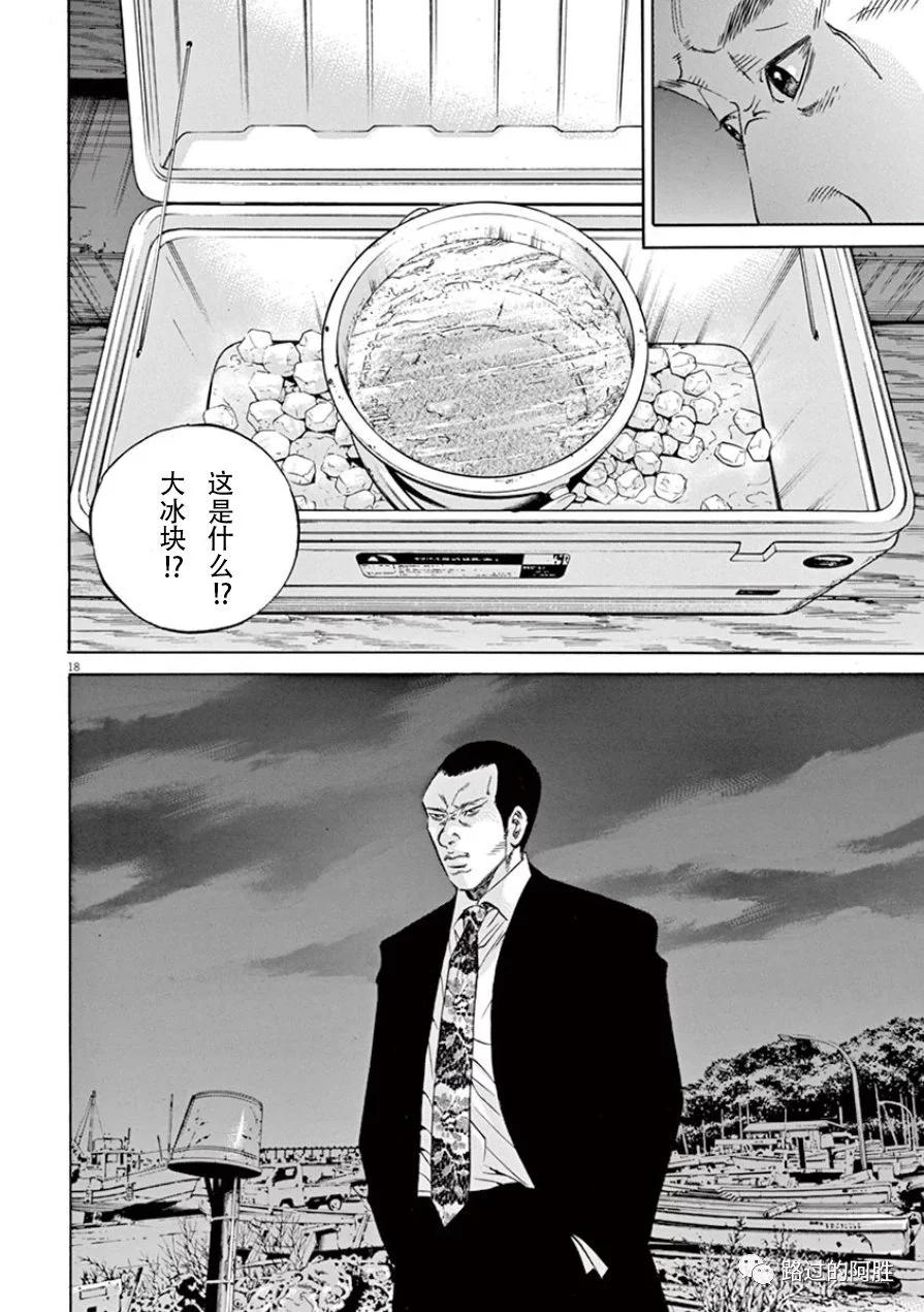 第33卷20