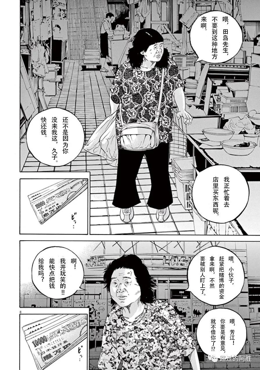 第33卷28