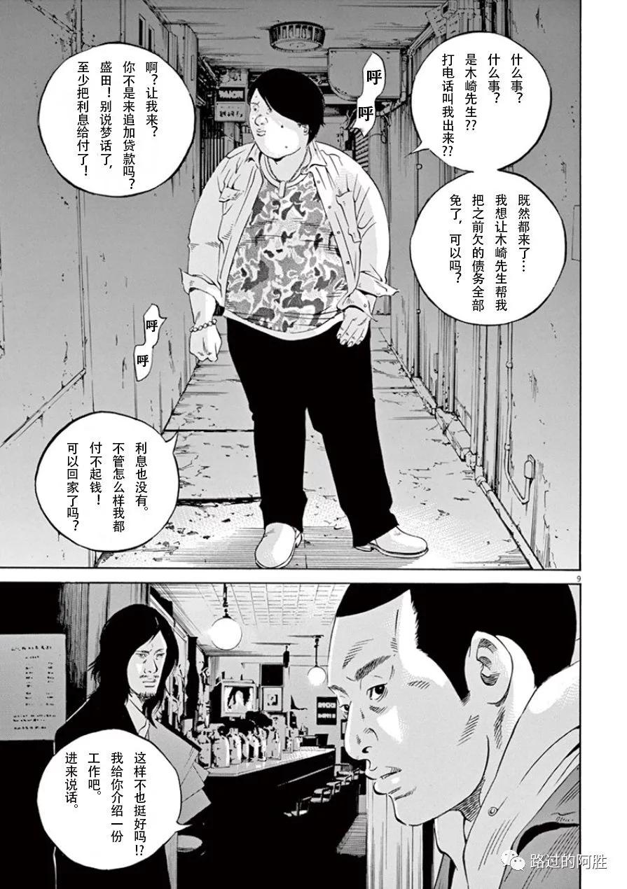 第33卷29