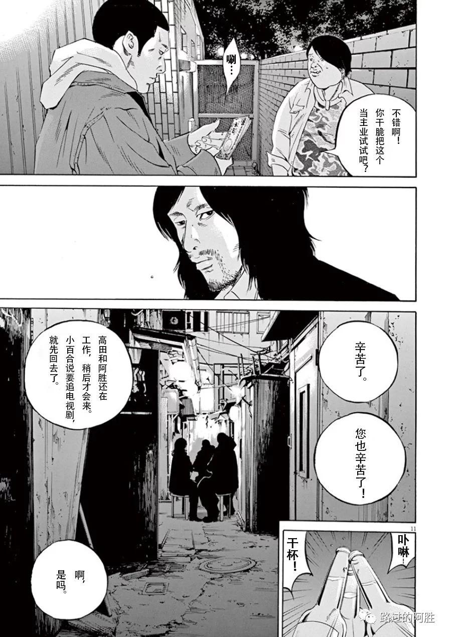 第33卷31