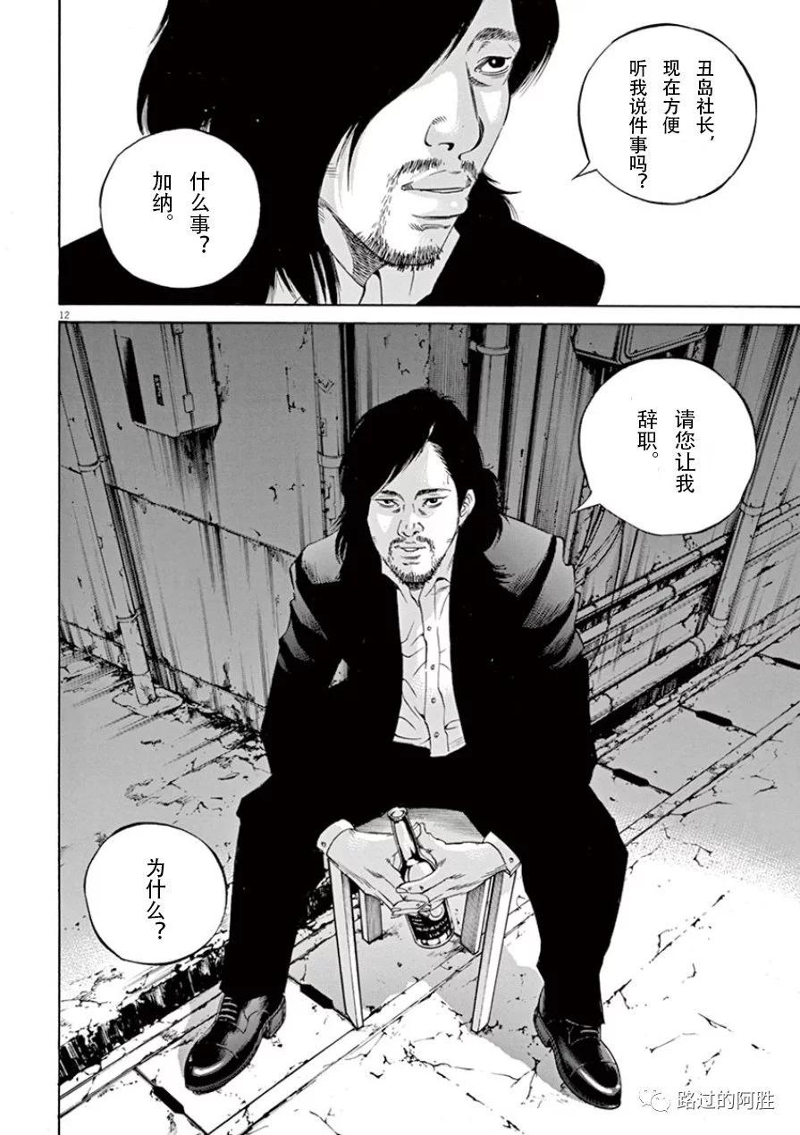 第33卷32