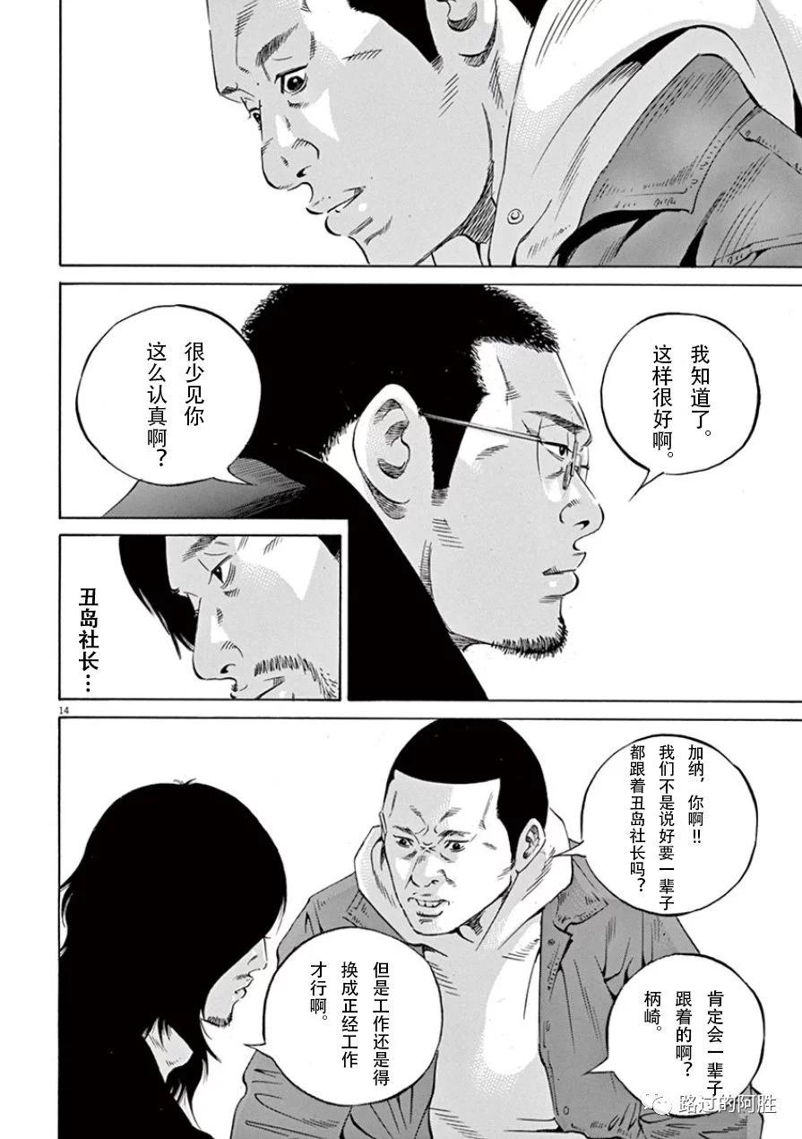 第33卷34
