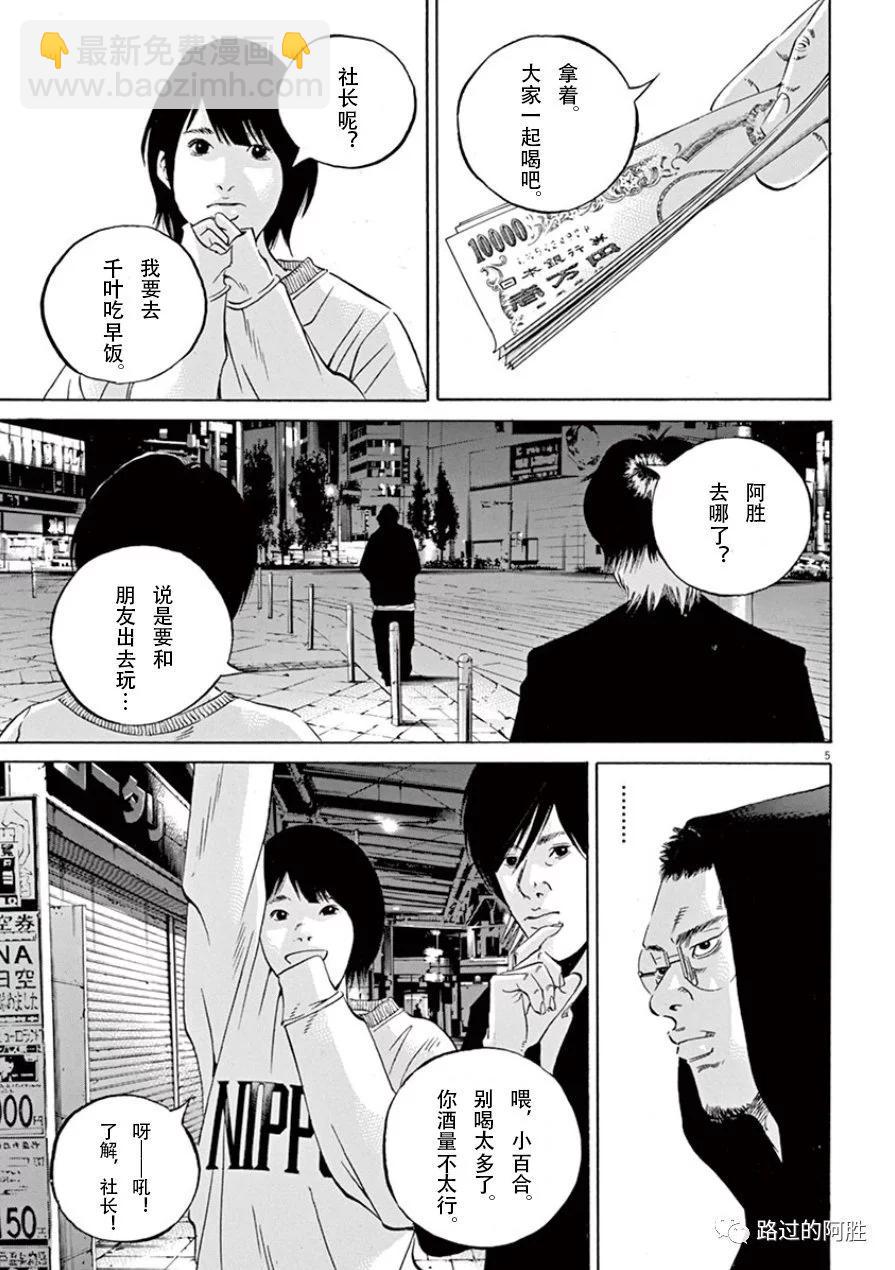 第33卷43