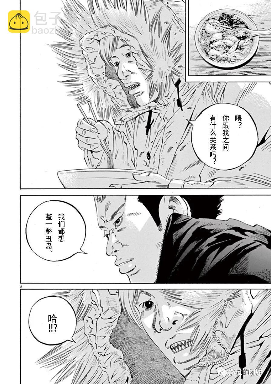 第33卷46
