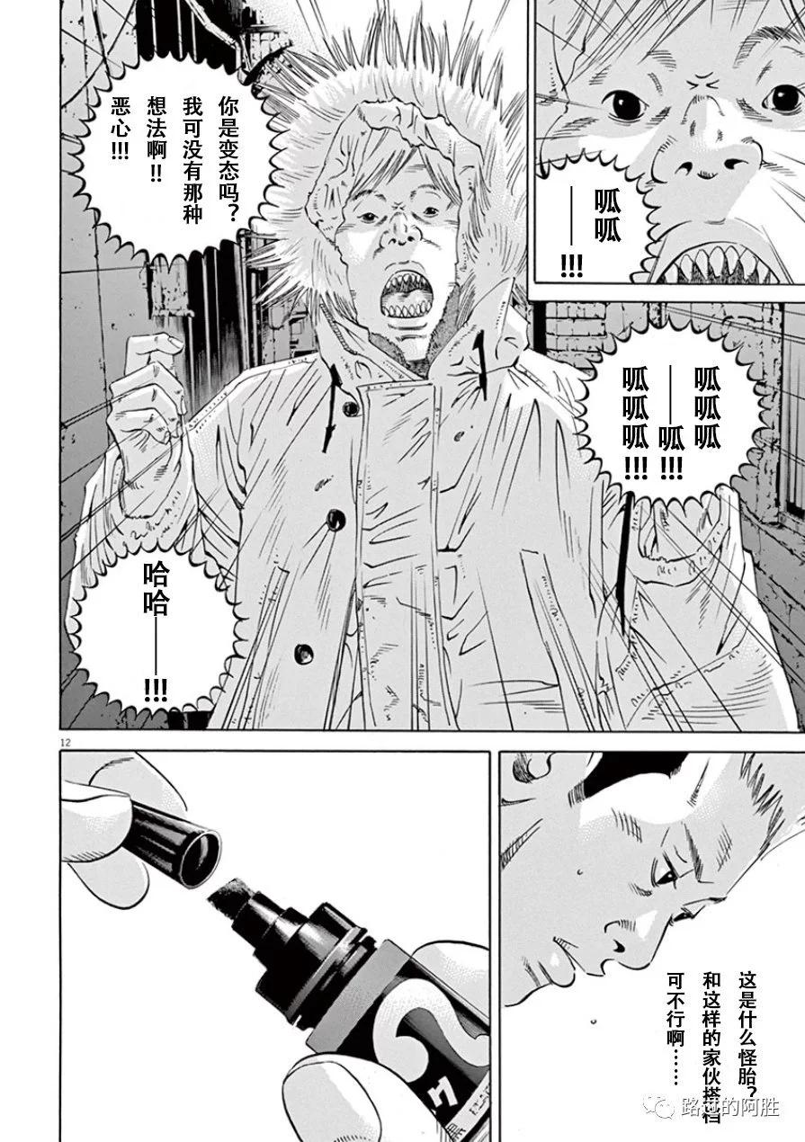 第33卷54