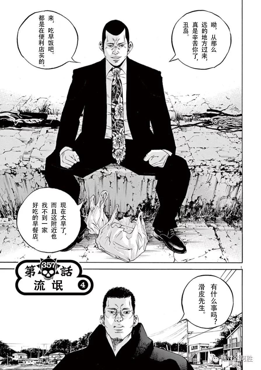 第33卷61