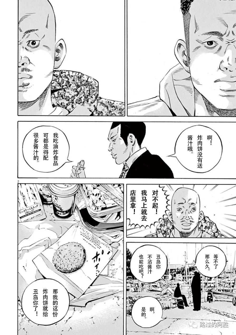 第33卷62