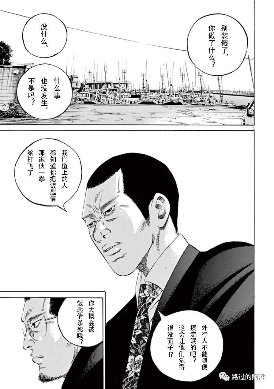 第33卷65