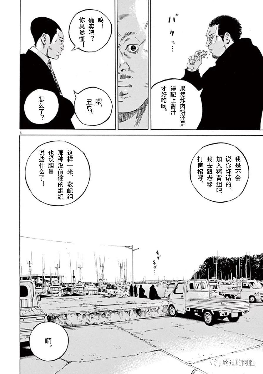 第33卷66