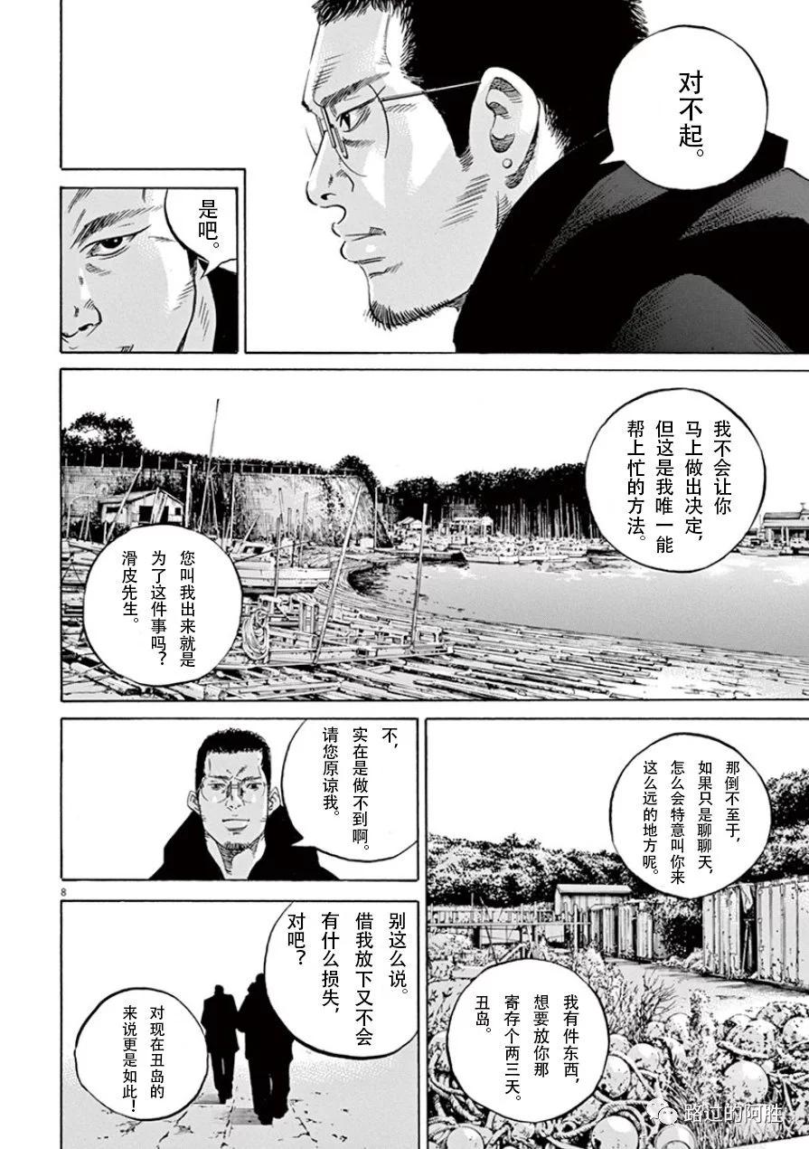 第33卷68