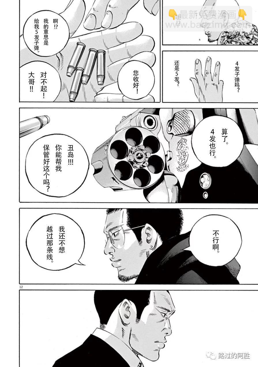 第33卷72
