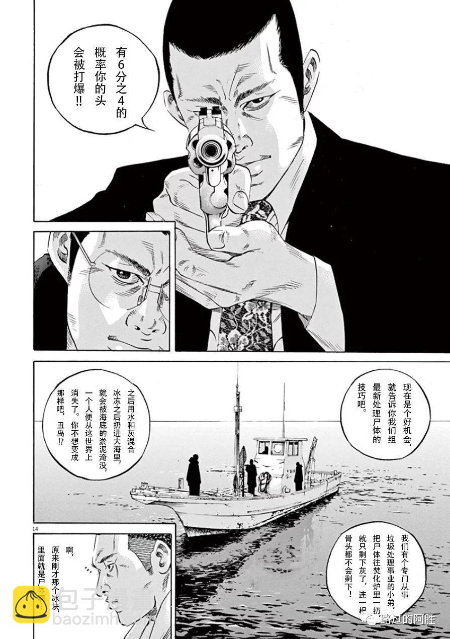 第33卷74
