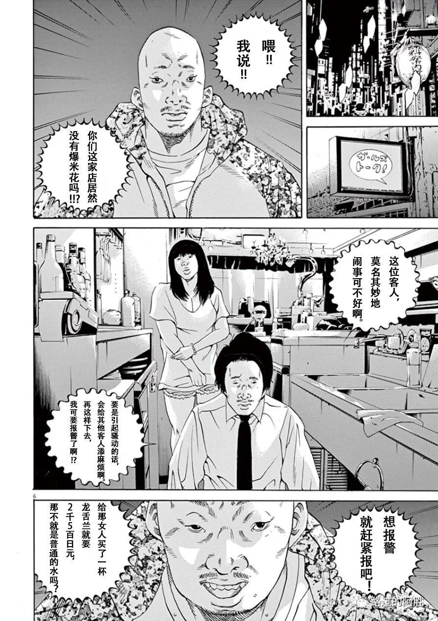 第33卷8