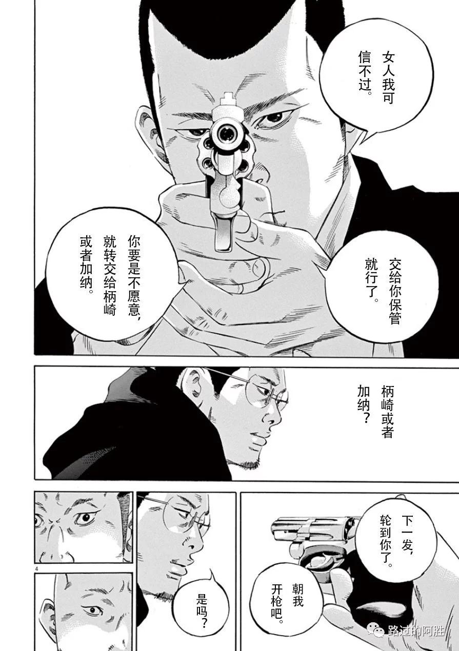 第33卷82