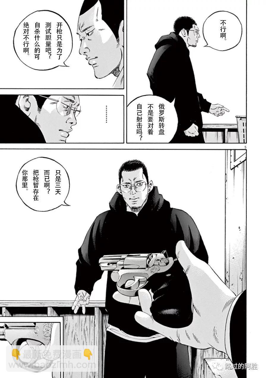 第33卷83