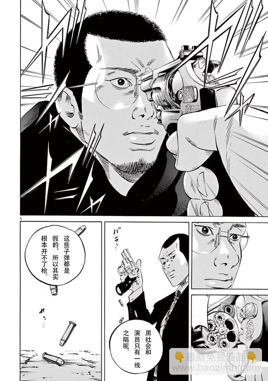 第33卷84