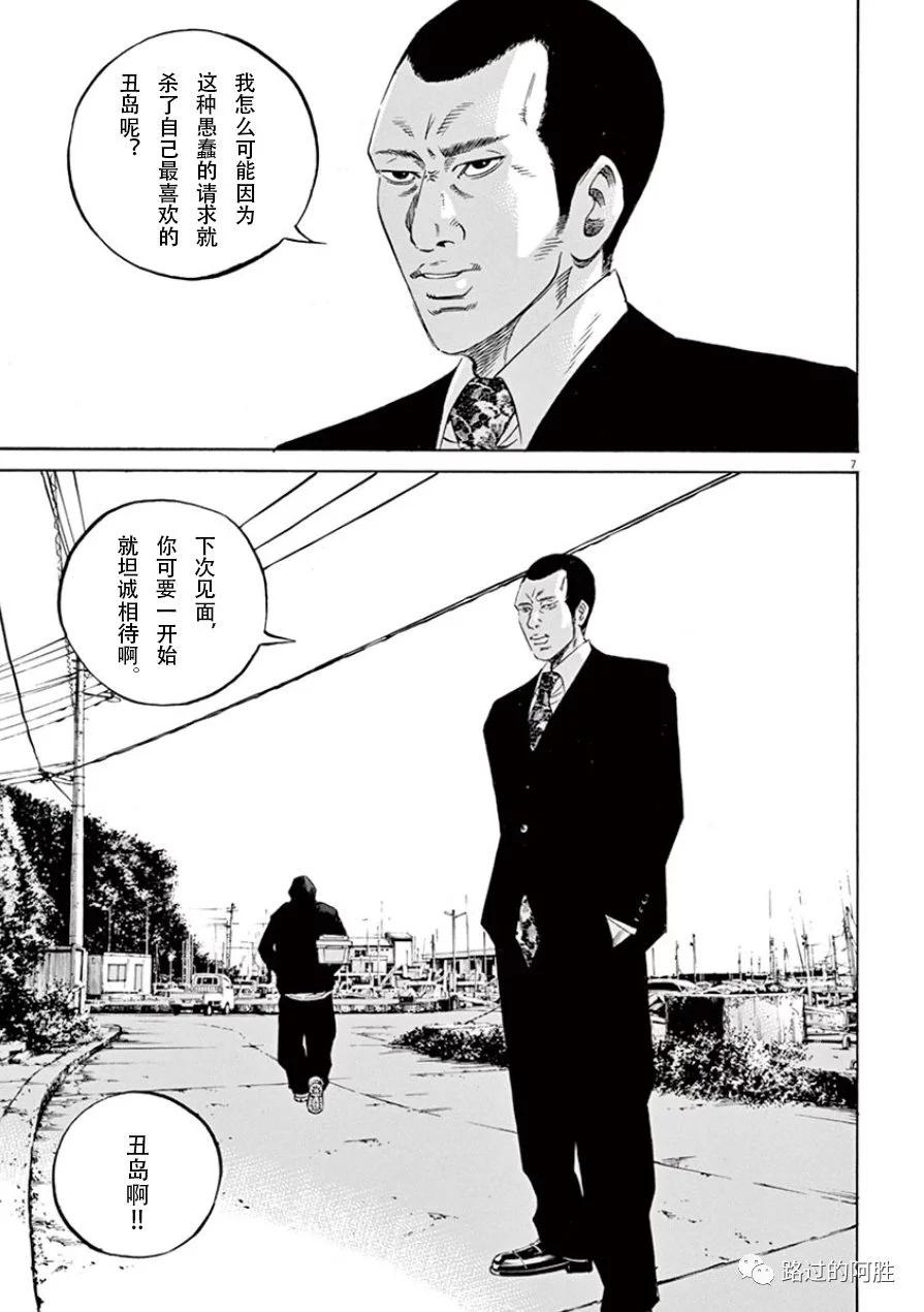 第33卷85