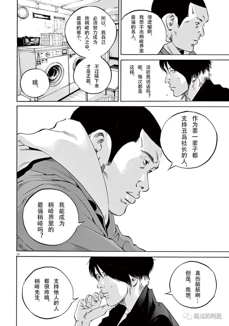 第33卷88