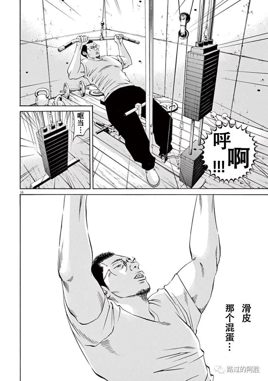 第33卷94