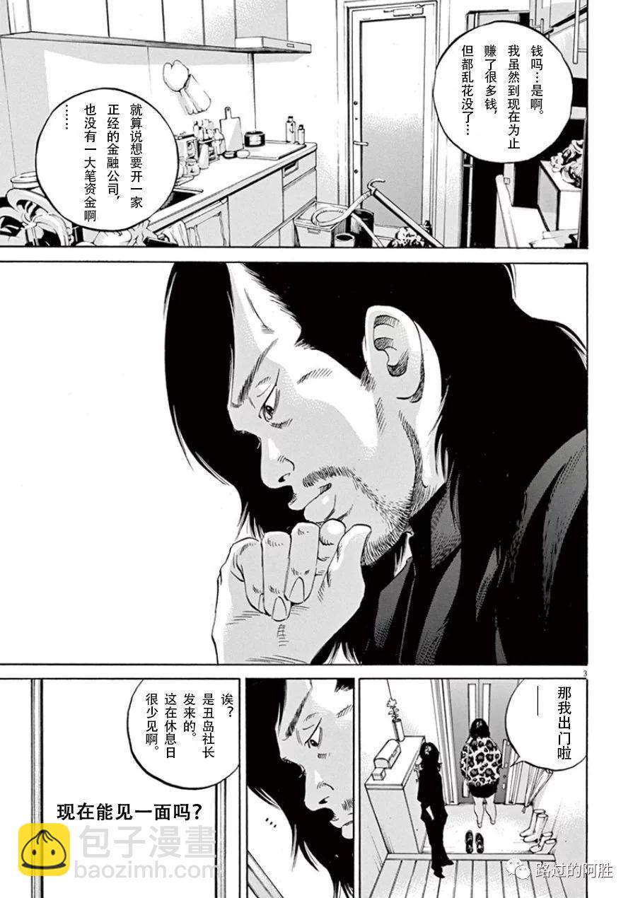 第33卷99