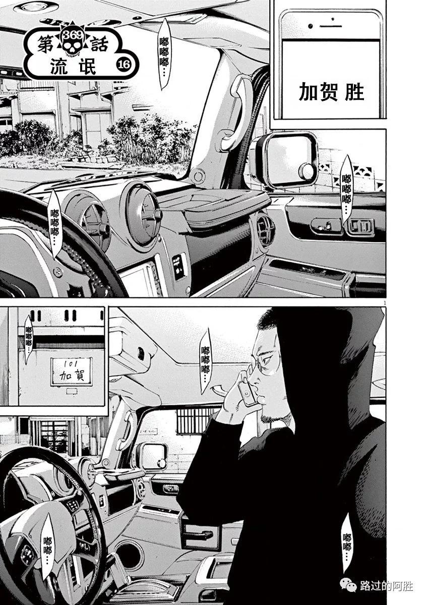 第34卷100