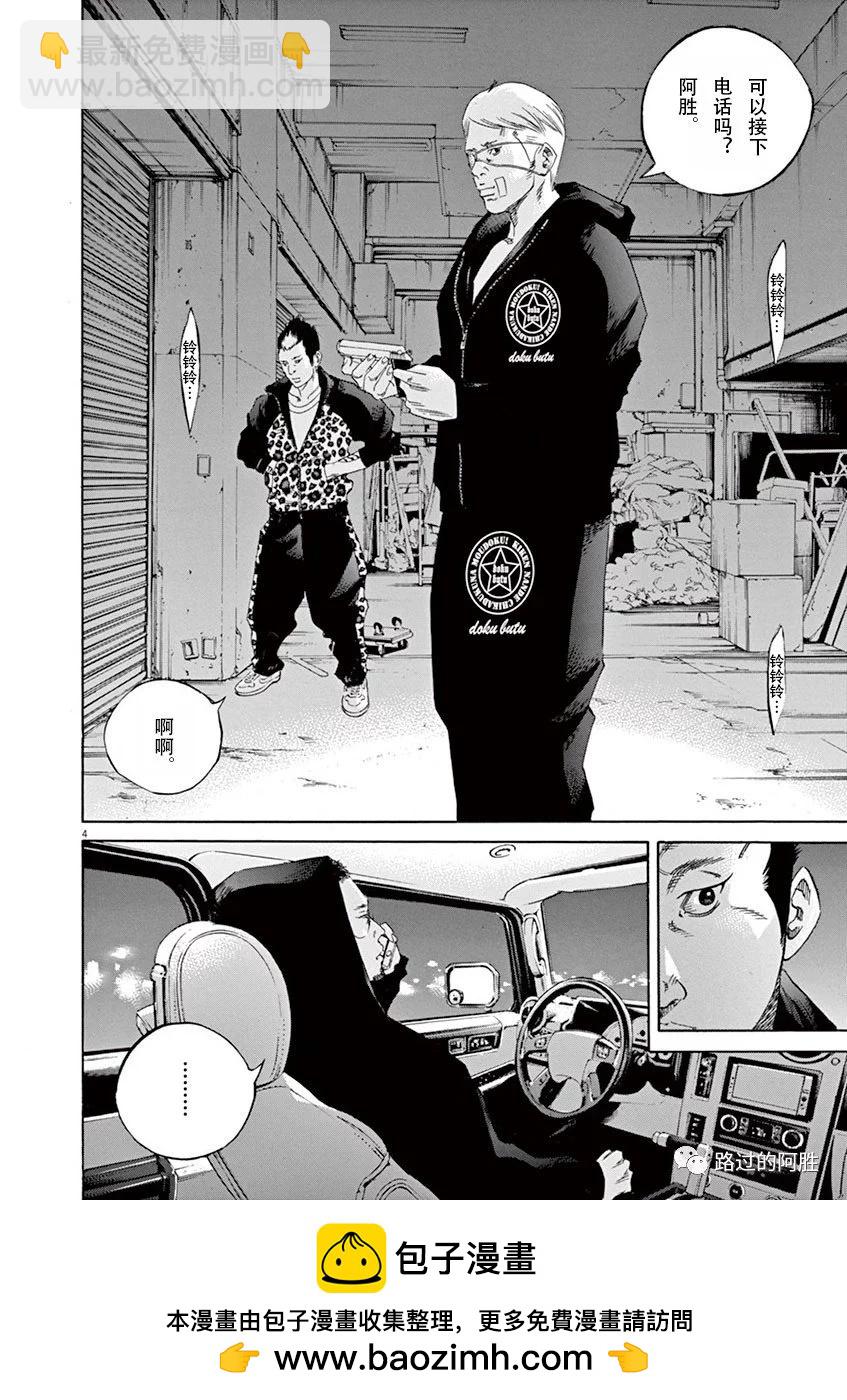 第34卷107