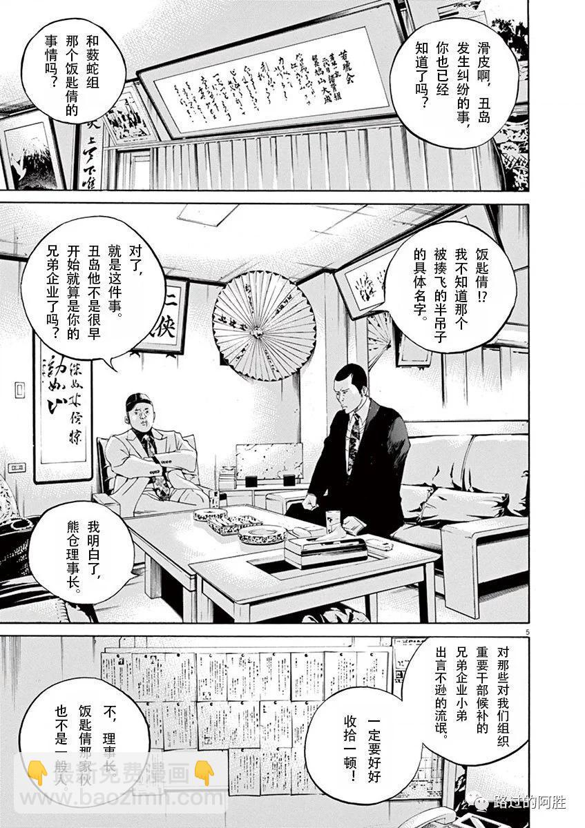 第34卷108