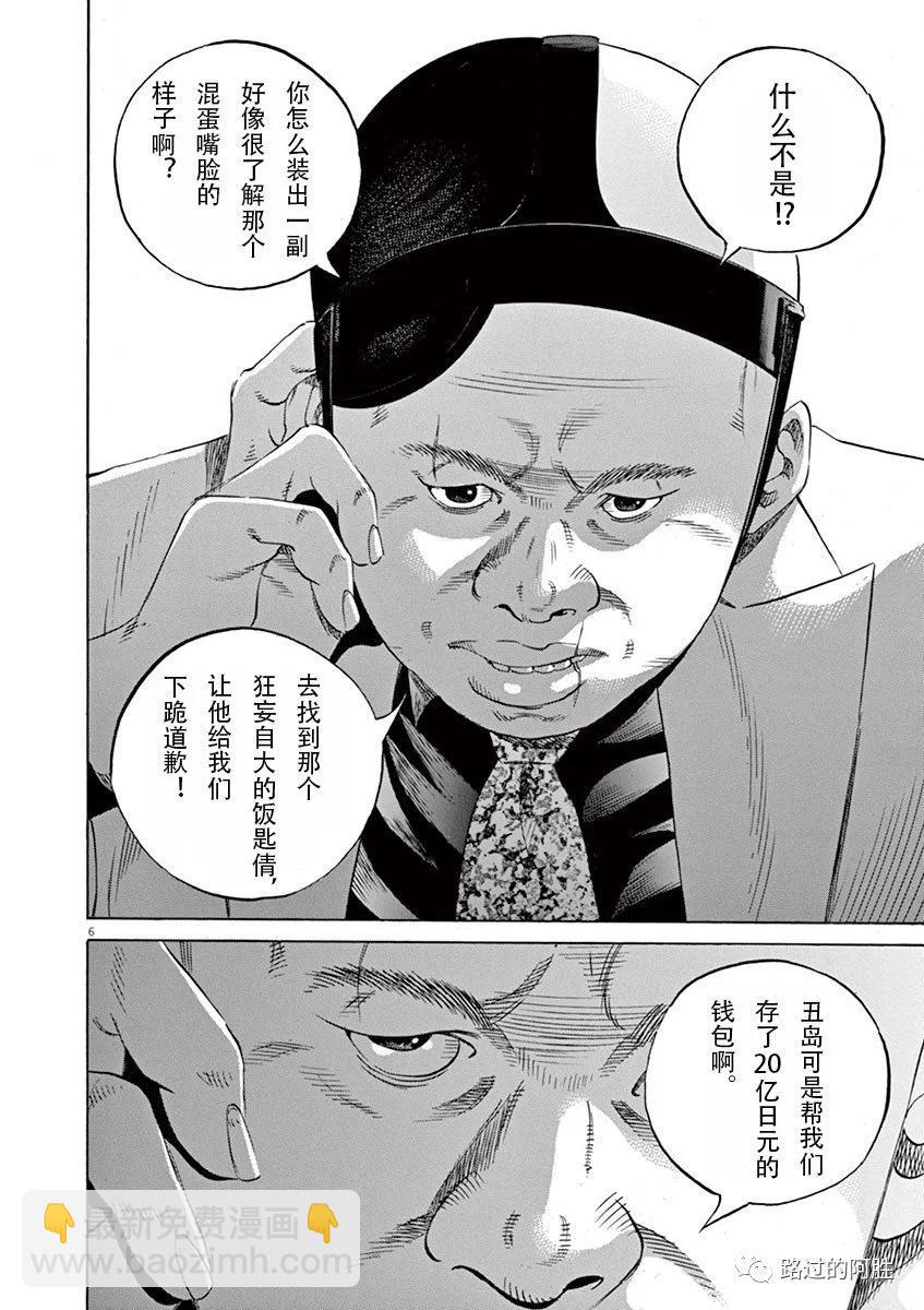 第34卷109