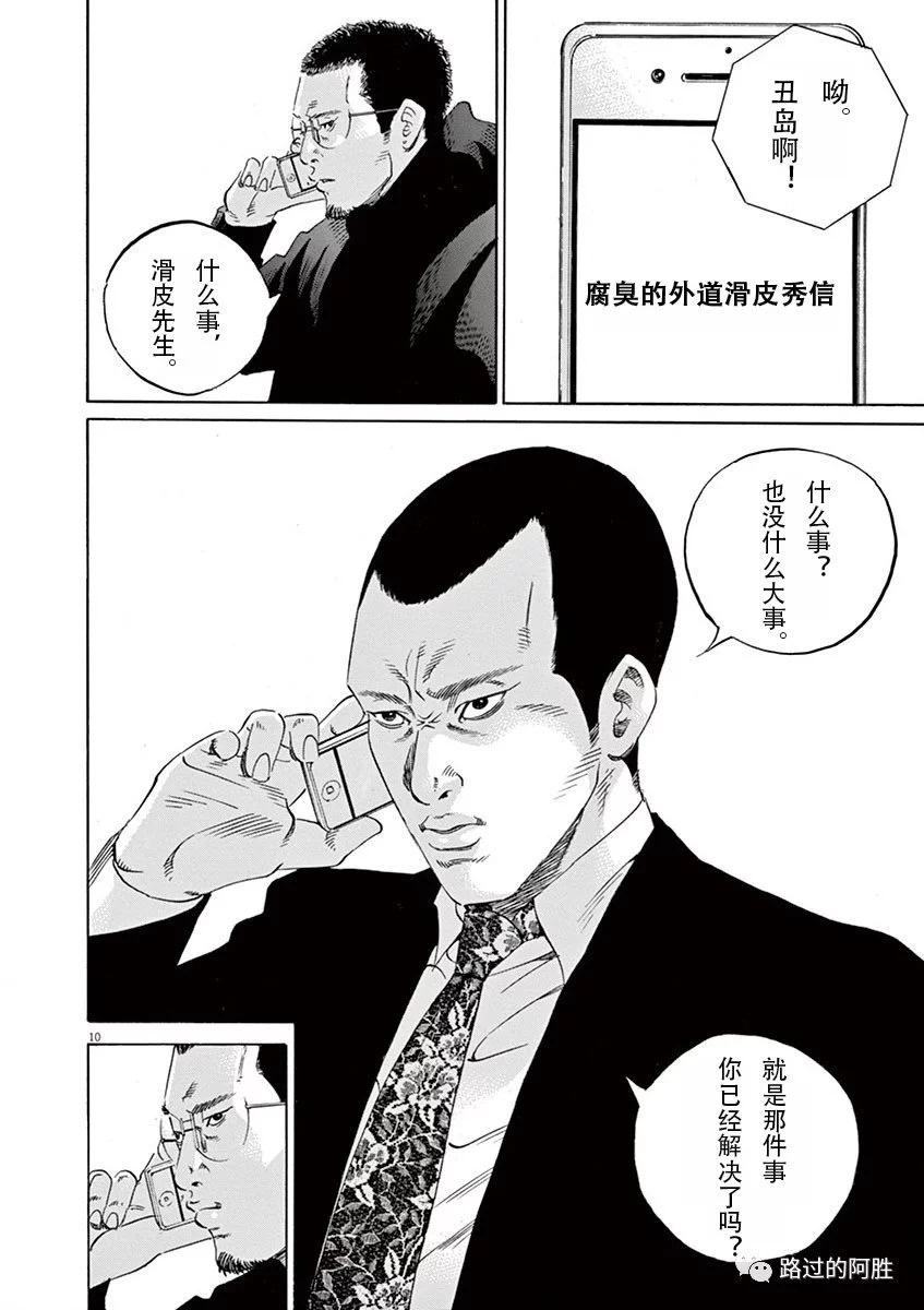 第34卷113